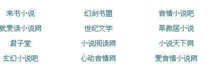 桃花源v1.2.0